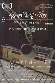 The Songs We Sang movie poster