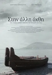 Crossing Over movie poster