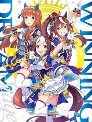 Uma Musume Pretty Derby 3rd EVENT "WINNING DREAM STAGE" movie poster