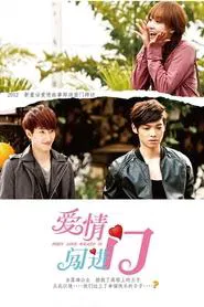 When Love Walked In tv show poster