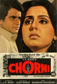 Chorni movie poster