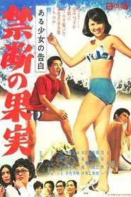 Confession of a girl: The Forbidden Fruit movie poster