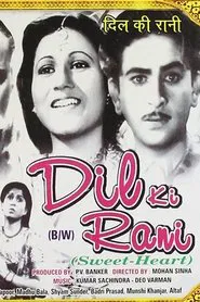 Dil Ki Rani movie poster