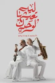 Why Live It Solo?! movie poster