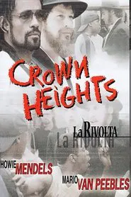 Crown Heights movie poster