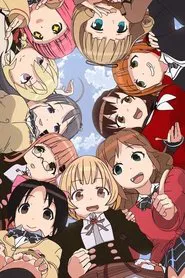 Tesagure! Bukatsumono tv show poster
