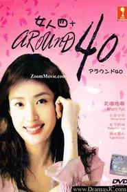 Around 40 tv show poster