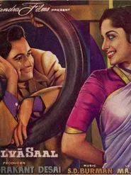 Solva Saal movie poster