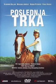 The Last Race movie poster