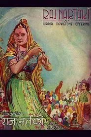 Poster do filme The Court Dancer: Raj Nartaki