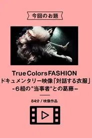 Poster do filme Clothes in Conversation