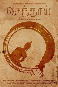 Sennai movie poster
