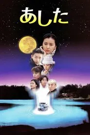 Goodbye for Tomorrow movie poster