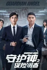 Guardian Angel tv show poster