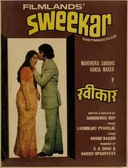 Sweekar movie poster