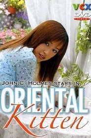 Episodes of a Oriental Kitten movie poster