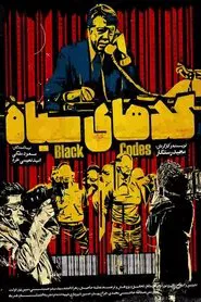 Black Codes movie poster