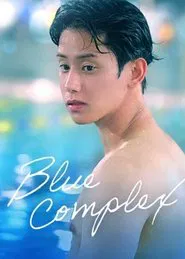 Poster da série Blue Complex