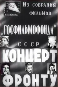 Concert for the Front movie poster