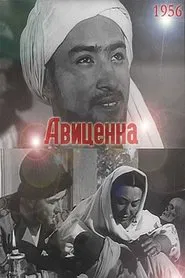 Poster do filme Avicenna