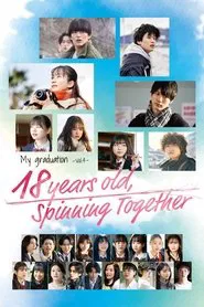 Poster do filme 18 Years Old, Spinning Together