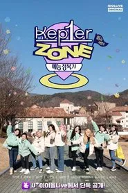 Kep1er Zone tv show poster