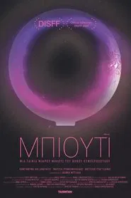 Beauty movie poster