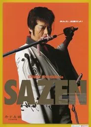 Tange Sazen : The Jar Worth One Million Ryo movie poster