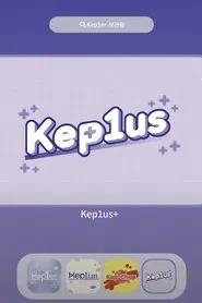 Kep1us movie poster