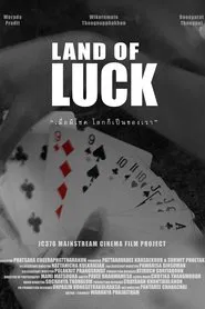 LAND OF LUCK movie poster