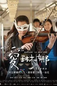 Elena movie poster