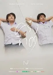 Half movie poster