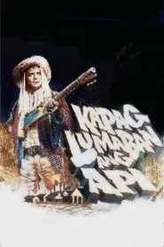 Poster do filme Kapag Lumaban Ang Api