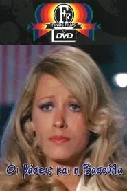 Poster do filme The Bases And Vassula
