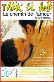 The Road to Love movie poster