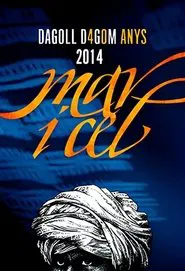 Mar i cel movie poster