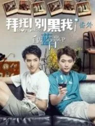 Love online: Extra movie poster