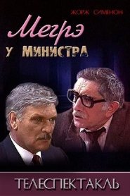 Poster da série Maigret is with the Minister