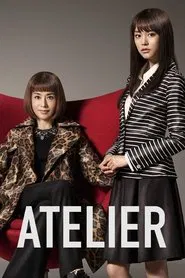 Atelier tv show poster