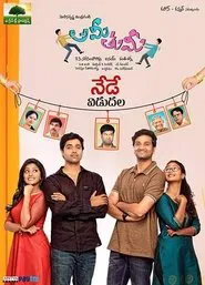 Poster do filme Ami Thumi