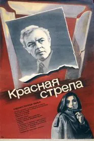 The Red Arrow movie poster