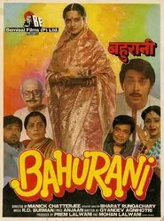 Bahurani movie poster