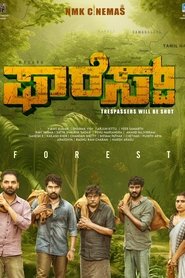 Forest movie poster
