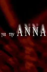 Για την Άννα tv show poster