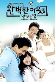 How to Meet a Perfect Neighbor tv show poster