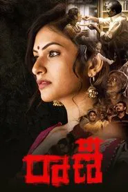 Raani movie poster