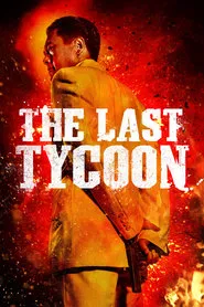 The Last Tycoon movie poster