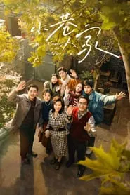 Poster da série Romance in the Alley