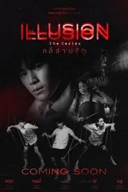 Illusion tv show poster
