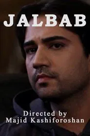 Jalbab movie poster